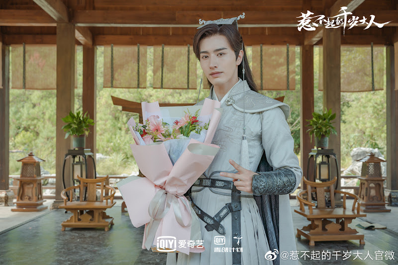 Oh My Lord China Web Drama